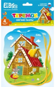Мягкий пазл Теремок