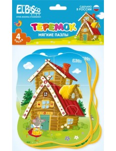 Мягкий пазл Теремок