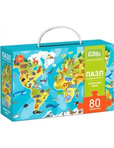 Пазл на внимательность Животные мира, 80 элементов