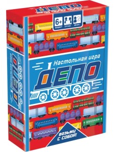 Игра настольная Депо