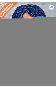 Рисуем сказку пластилином