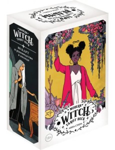 Modern Witch Tarot Deck. Таро современной ведьмы. 80 карт и руководство к колоде