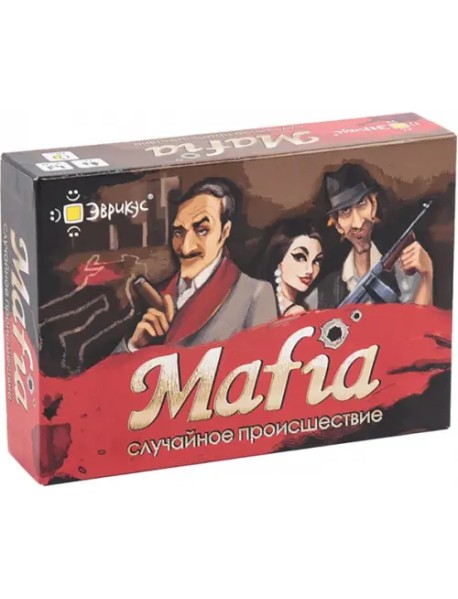 Настольная игра Mafia. Случайное происшествие