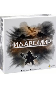 Настольная игра Нидавеллир