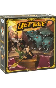 Настольная игра Цербер