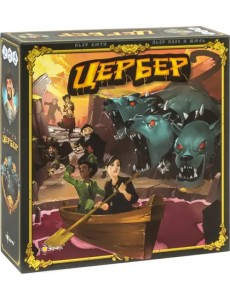 Настольная игра Цербер Настольная игра Цербер