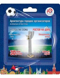 3D пазл. Ростов-на-Дону. Мемориальная стена 3D пазл. Ростов-на-Дону. Мемориальная стена