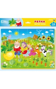 Мягкий пазл-24 Репка