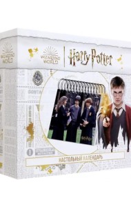 Гарри Поттер. Настольный календарь в футляре