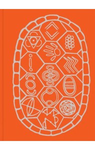 Разговоры на песке. Как аборигенное мышление может спасти мир