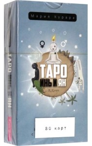 Таро Инь и Ян, 80 карт