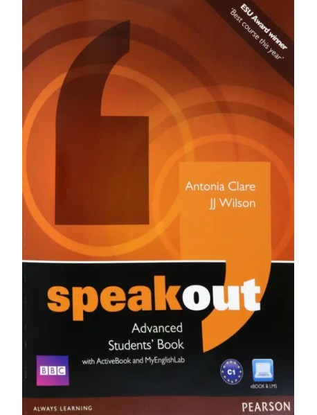 Speakout. Advanced. Students' Book + DVD Active Book + MyEnglishLab