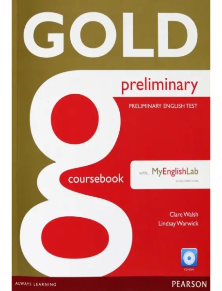 Gold. Preliminary. Coursebook + CD + MyEnglishLab
