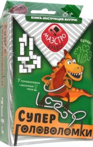 Суперголоволомки