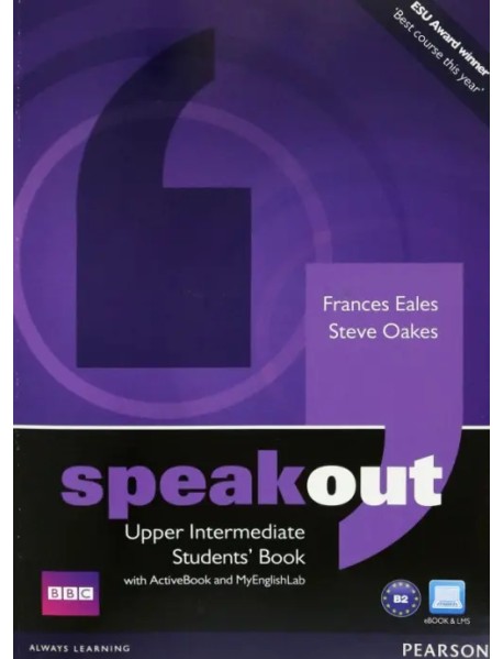 Speakout. Upper Intermediate. Students' Book + DVD Active Book + MyEnglishLab