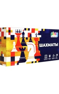 Шахматы на магнитной доске