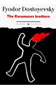 The Karamazov Brothers