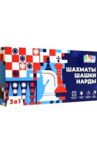 Набор настольных игр 3 в 1. Нарды, шашки, шахматы