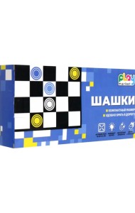 Шашки на магнитной доске