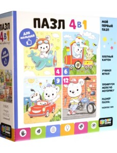 Набор пазлов 4в1 Миша путешественник Набор пазлов 4в1 Миша путешественник