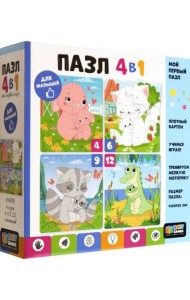 Набор пазлов 4в1 С любимой мамой