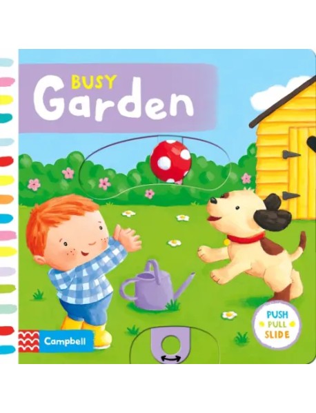 Busy Garden