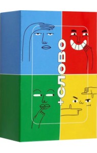 Настольная игра Плюс слово, 75 карт