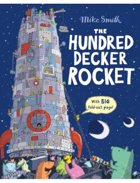 The Hundred Decker Rocket