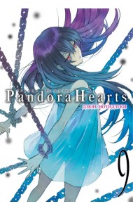 Сердца Пандоры. Книга 9