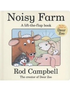 Noisy Farm