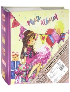 Фотоальбом Модница, 200 фото, 22х22 см Фотоальбом Модница, 200 фото, 22х22 см