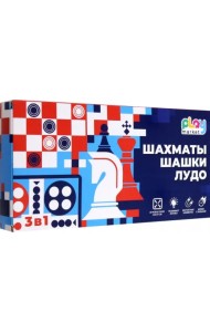 Набор настольных игр 3 в 1. Шахматы, шашки, лудо