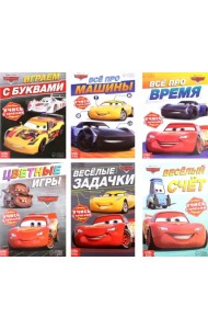 Набор обучающих книг. Познаём мир с Тачками. 6 книг (количество томов: 6)