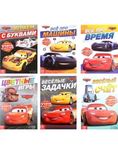 Набор обучающих книг. Познаём мир с Тачками. 6 книг (количество томов: 6) Набор обучающих книг. Познаём мир с Тачками. 6 книг (количество томов: 6)