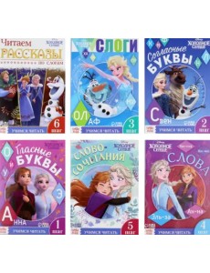 Набор обучающих книг. Учимся читать с Эльзой и Анной. Холодное сердце (количество томов: 6) Набор обучающих книг. Учимся читать с Эльзой и Анной. Холодное сердце (количество томов: 6)