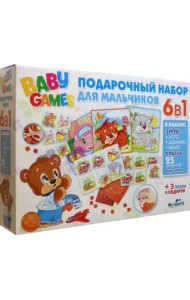 Набор обучающий Подарочный. 6 в 1. Для малышей