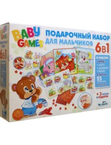 Набор обучающий Подарочный. 6 в 1. Для малышей