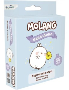 Molang. Настольная игра Бабл-дабл