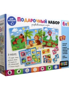 Baby Games. Подарочный набор 6 в 1. Развивающие игры. Лото, домино, мемо, пазлы