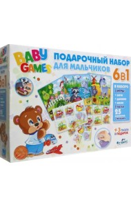 Набор обучающий Подарочный. 6 в 1. Для мальчиков