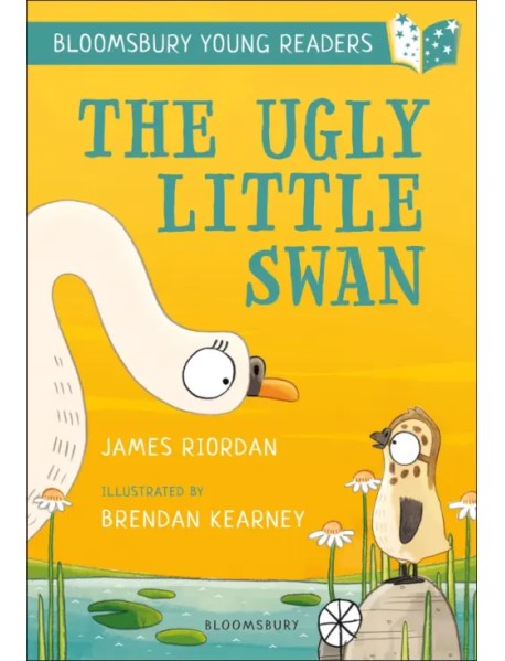 The Ugly Little Swan