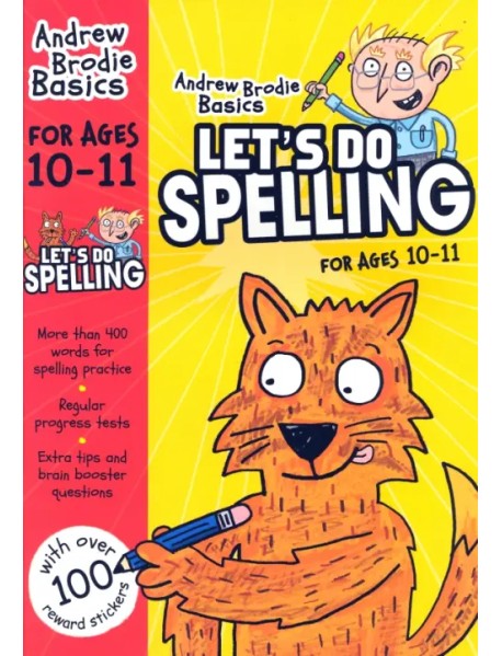 Let’s do Spelling. 10-11