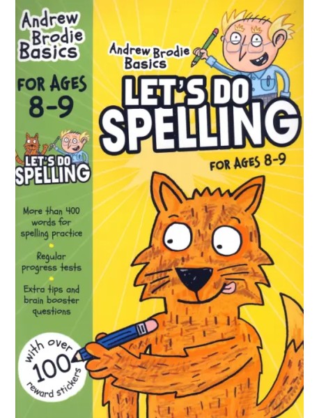 Let’s do Spelling. 8-9