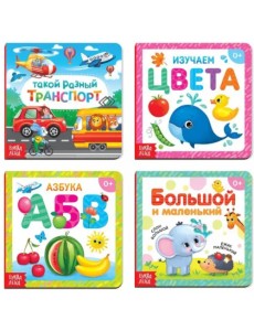 Азбука. Изучаем цвета. Такой разный транспорт. Большой и маленький. Набор обучающих книг