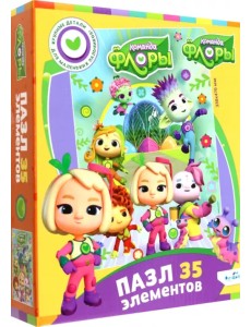 Пазл-35 Команда Флоры. Полный вперёд