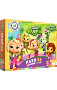 Пазл-35 Команда Флоры. Непобедимая команда