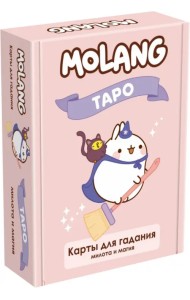 Molang. Настольная игра Таро