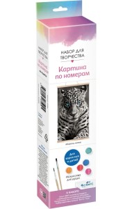 Картина по номерам. Панно. Король ночи