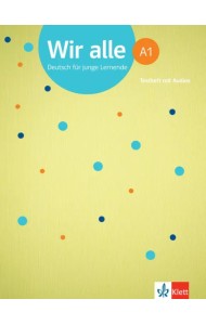 Wir alle A1. Deutsch für junge Lernende. Testheft mit Audios