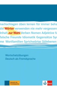Wörter zur Wahl. Wortschatzübungen Deutsch als Fremdsprache